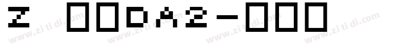 Z 邮政DA2字体转换